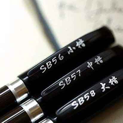 3 Set - Japanese Calligraphy Pens - Image 4