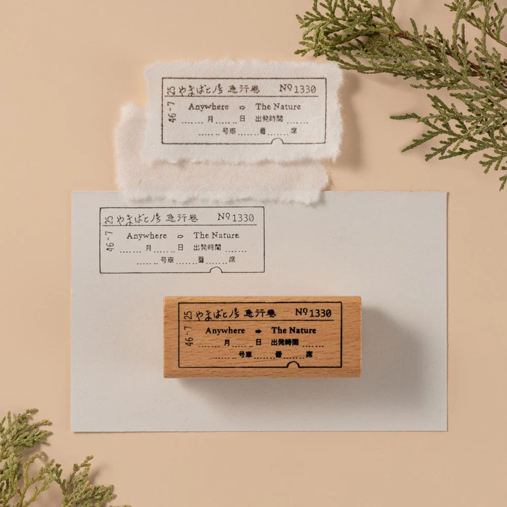 Hinoki - ‘Into the Forest’ Wooden Stamps - Image 10