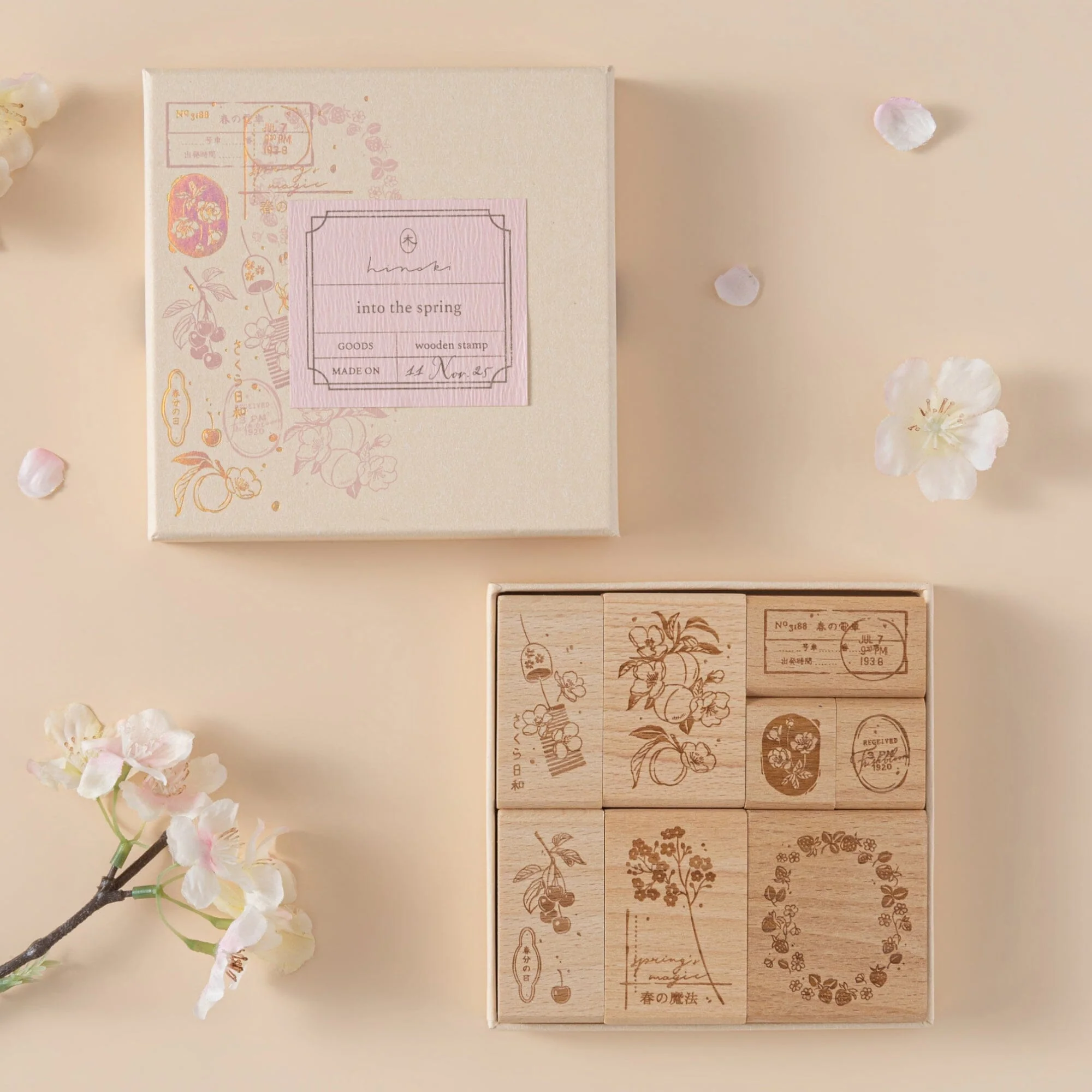 Hinoki - ‘Into the Spring’ Engraved Wooden Stamp Set - Image 13