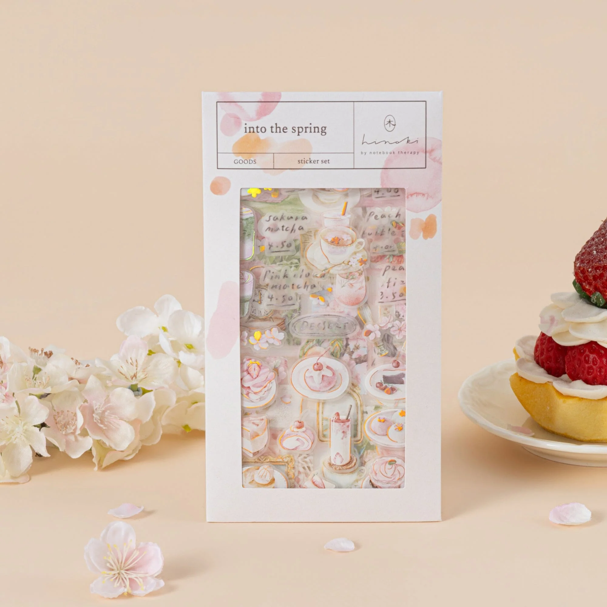 Hinoki Sale