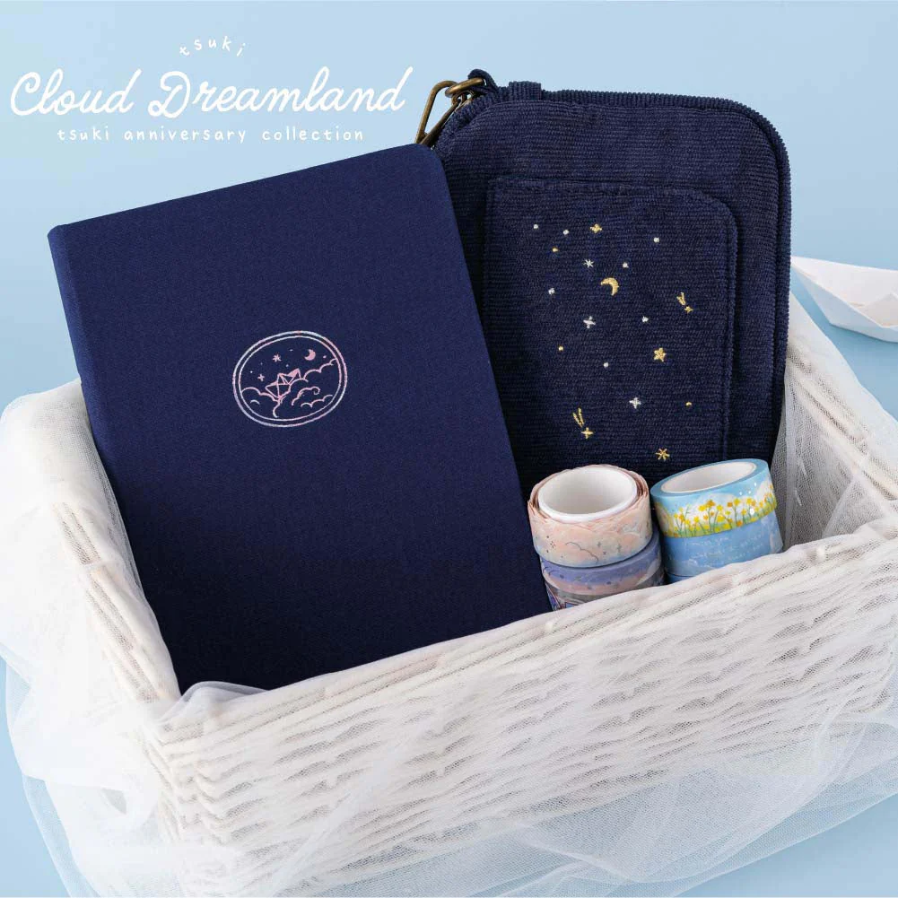 Tsuki ‘Cloud Dreamland’ Travel Pouch ☾ - Image 14
