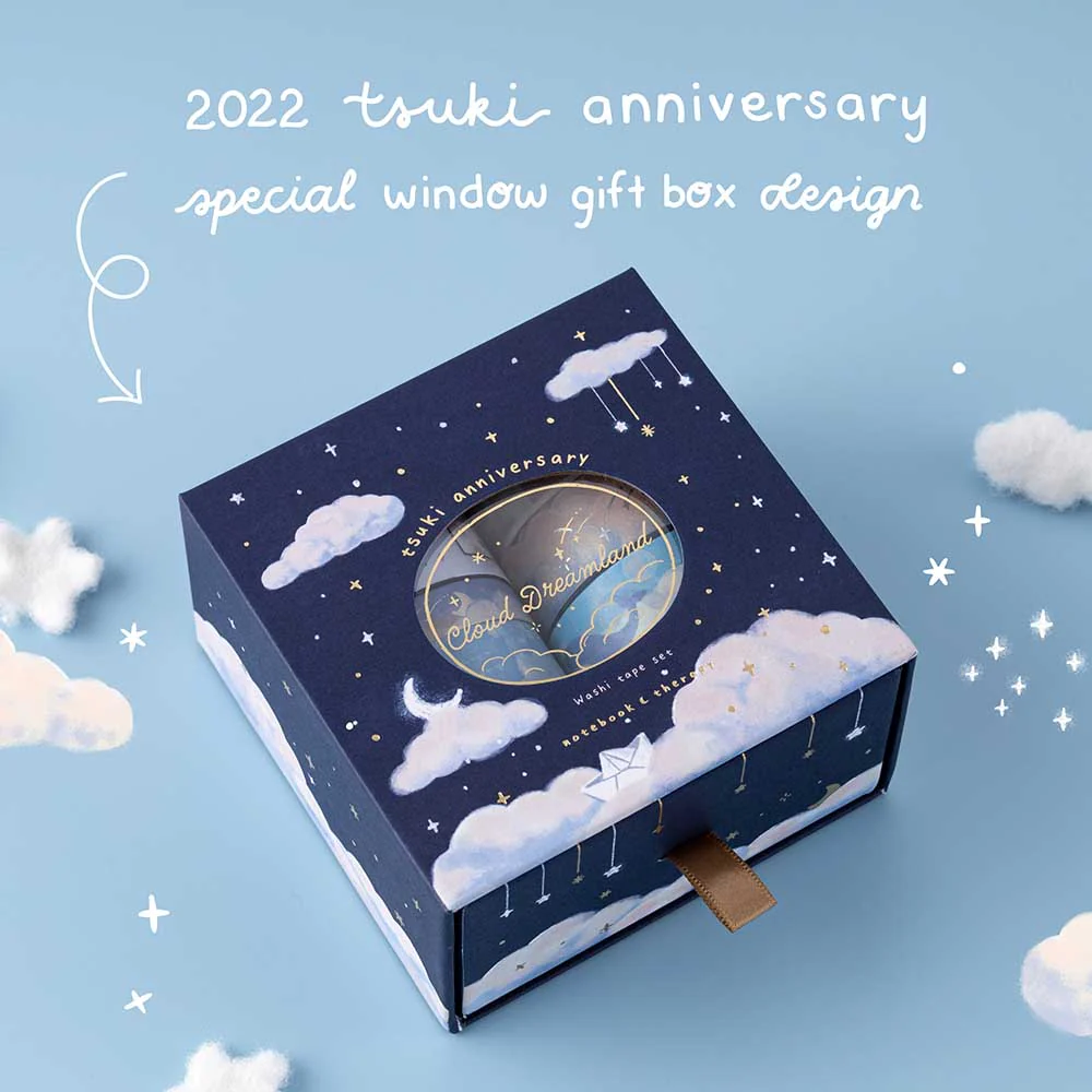 Tsuki ‘Cloud Dreamland’ Holographic Washi Tape Set ☾ - Image 5